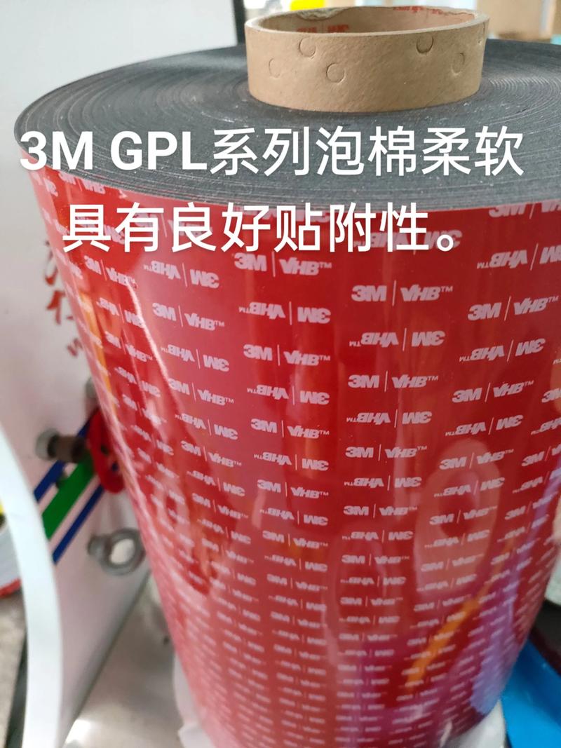 3mvhb强力,持久,高效,美观!#橡胶制品 #专业生产厂家 - 抖音